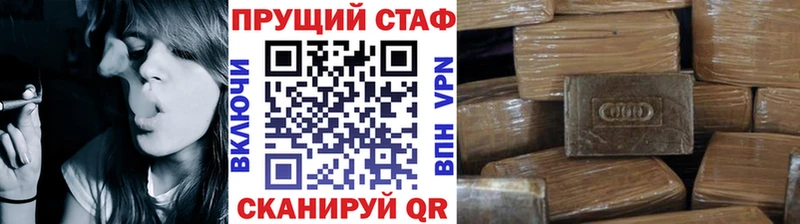 Виды наркотиков купить Дзержинский A-PVP  Героин  COCAIN 