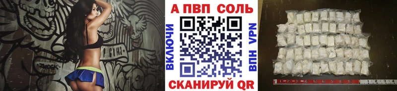 Alpha-PVP СК КРИС  даркнет сайт  ОМГ ОМГ рабочий сайт  Дзержинский 