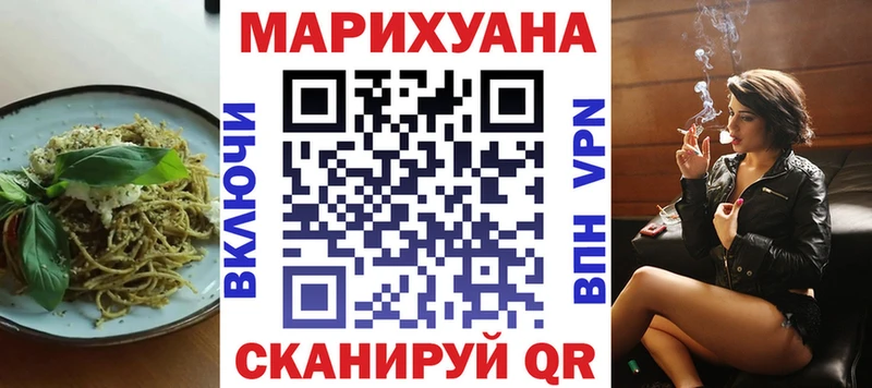 Canna-Cookies конопля  Дзержинский 
