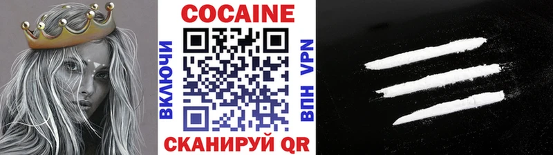где продают   Дзержинский  КОКАИН FishScale 