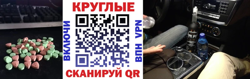 ЭКСТАЗИ Philipp Plein Дзержинский