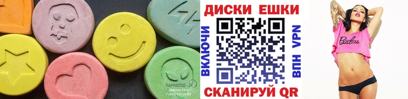 Экстази 300 mg  цены наркотик  Дзержинский 