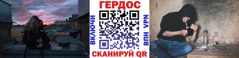 ГЕРОИН гречка Дзержинский