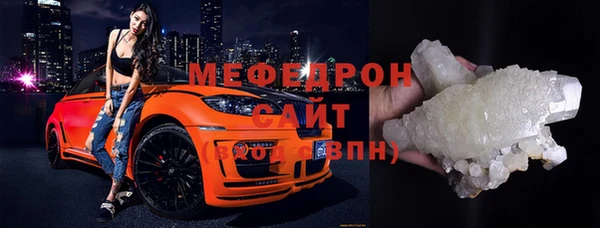 а пвп мука Богородск
