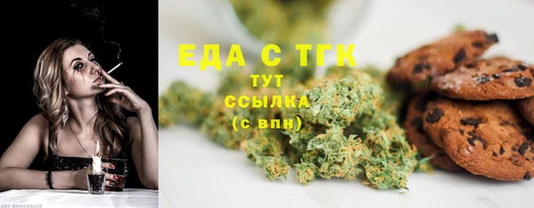 герыч Бугульма
