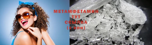 герыч Бугульма