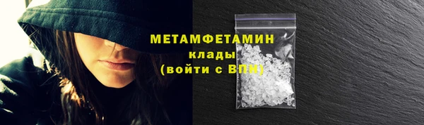 герыч Бугульма