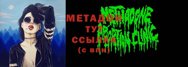 ешки Бронницы