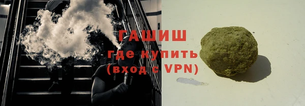 ешки Бронницы