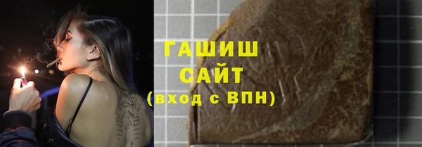 ешки Бронницы