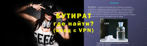 ешки Бронницы