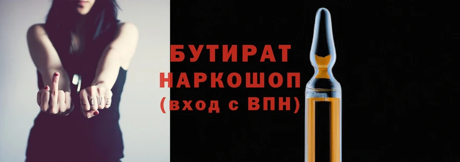 герыч Бугульма