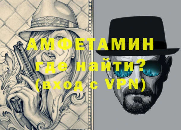 герыч Бугульма