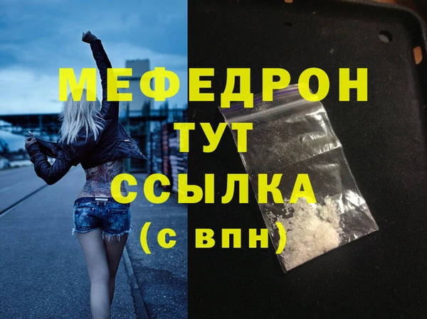 герыч Бугульма