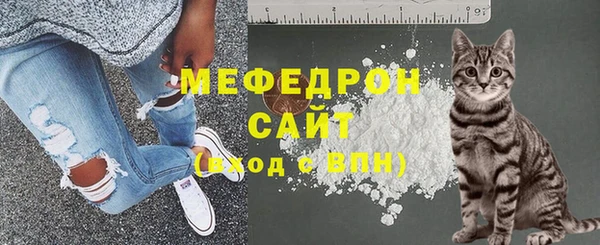 ешки Бронницы