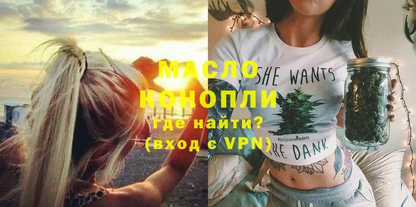 герыч Бугульма