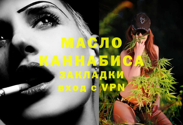 герыч Бугульма