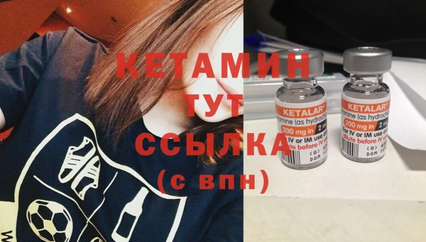 ешки Бронницы