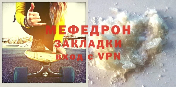 герыч Бугульма