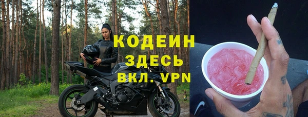 герыч Бугульма