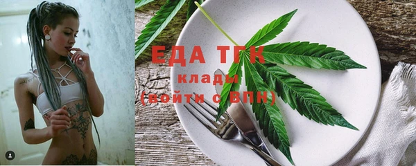 ешки Бронницы
