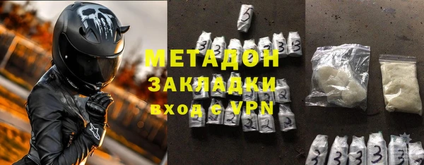 герыч Бугульма