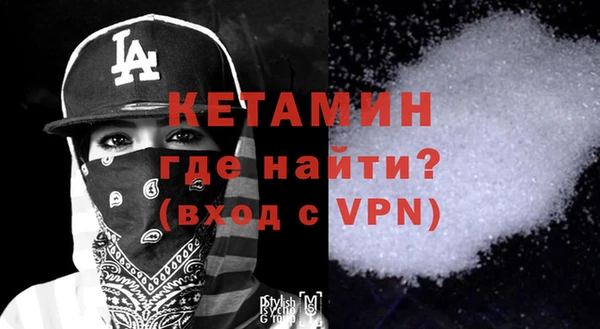 ешки Бронницы