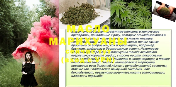 герыч Бугульма