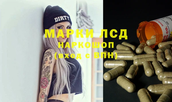 ешки Бронницы