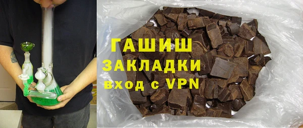 герыч Бугульма