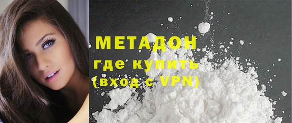 герыч Бугульма