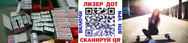 LSD-25 экстази кислота  где найти   Дзержинский 