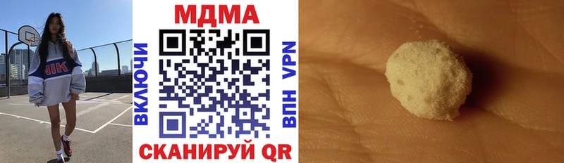 MDMA VHQ  kraken ссылки  Дзержинский 
