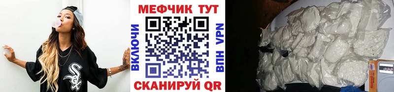цены наркотик  Дзержинский  МЯУ-МЯУ mephedrone 