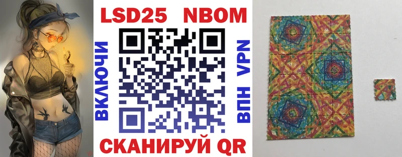 даркнет сайт  Дзержинский  Марки N-bome 1,8мг 